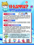 甲型流感预防指南
