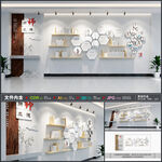 师德师风校园文化墙