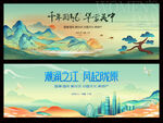 中国风水墨山水