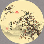 春华秋实