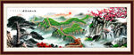 长城山水画