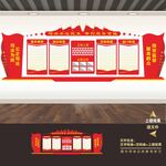 人民法院宣传栏展板标语文化墙