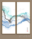 水墨抽象