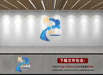 创新创业文化墙