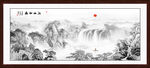 客厅山水画