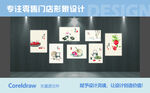 形象墙设计