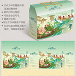 粽子包装 端午盒子