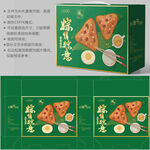 粽子包装 端午盒子