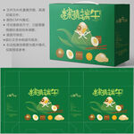 粽子包装 端午盒子