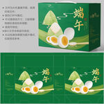 粽子包装 端午盒子