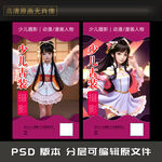 儿童摄影 古装女孩 