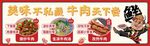 牛肉