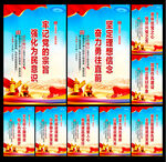 党建标语