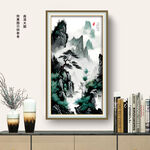 水墨山水