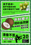 暴打泰绿柠檬茶