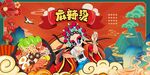 麻辣烫图片