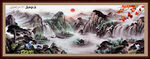江山如画