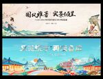 中国风国潮海报