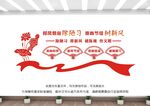 移风易俗