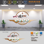 中式校园国学文化墙