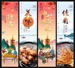 撸串