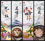 鱿鱼丝
