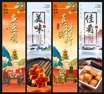 鱼豆腐