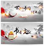 读书