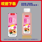 蜜桃汁饮料标签