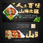 生蚝