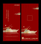 中式地产