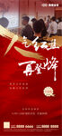 热销红盘