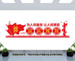党建