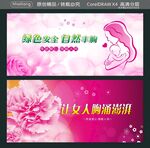 绿色安全 自然丰胸  