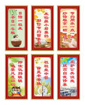 餐厅文化挂图