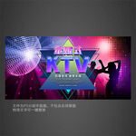 ktv海报