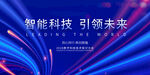 科技KV