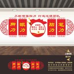 融媒体中心文化墙