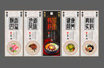 韩国料理