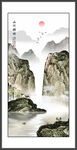 山水国画