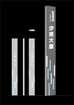 精神堡垒