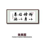 静心修身