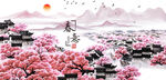 春满人间