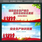强化安全生产观念  