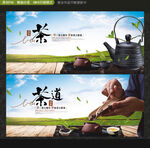茶叶海报