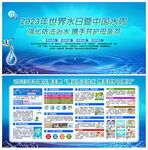 强化依法治水 携手共护母亲河