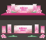 桃花节