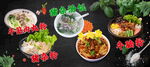 小吃摊招牌