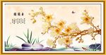 玉兰花
