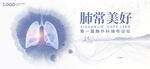 KV 肺 水墨